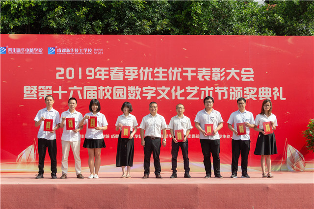 直擊2019優(yōu)秀優(yōu)干頒獎(jiǎng)典禮現(xiàn)場(chǎng)：你的優(yōu)秀從來不缺舞臺(tái)