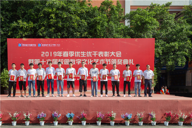 直擊2019優(yōu)秀優(yōu)干頒獎(jiǎng)典禮現(xiàn)場(chǎng)：你的優(yōu)秀從來不缺舞臺(tái)