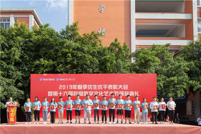 直擊2019優(yōu)秀優(yōu)干頒獎(jiǎng)典禮現(xiàn)場(chǎng)：你的優(yōu)秀從來不缺舞臺(tái)