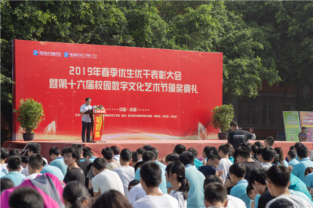 直擊2019優(yōu)秀優(yōu)干頒獎(jiǎng)典禮現(xiàn)場(chǎng)：你的優(yōu)秀從來不缺舞臺(tái)
