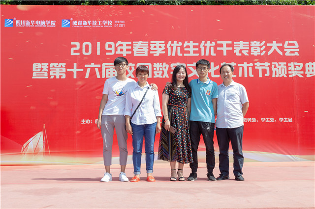 直擊2019優(yōu)秀優(yōu)干頒獎(jiǎng)典禮現(xiàn)場(chǎng)：你的優(yōu)秀從來不缺舞臺(tái)