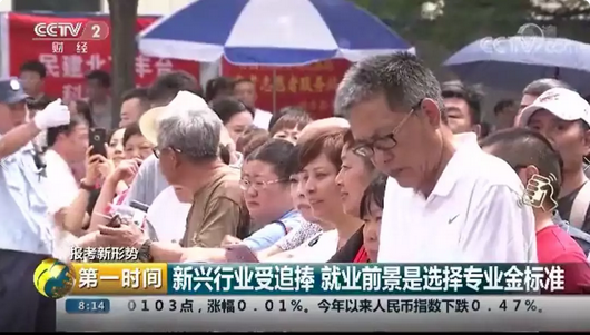 職業(yè)教育就是就業(yè)教育，就業(yè)前景是選擇標準