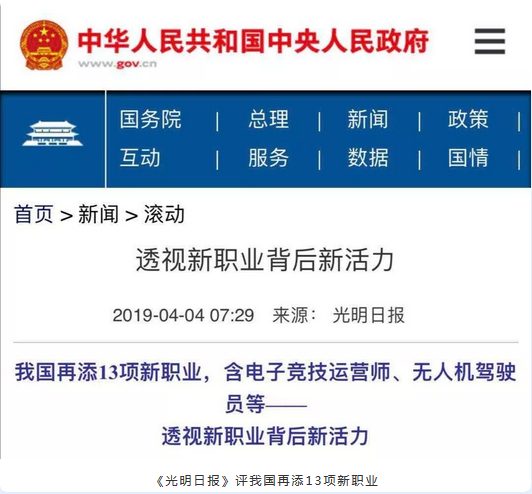 職業(yè)教育就是就業(yè)教育，就業(yè)前景是選擇標準