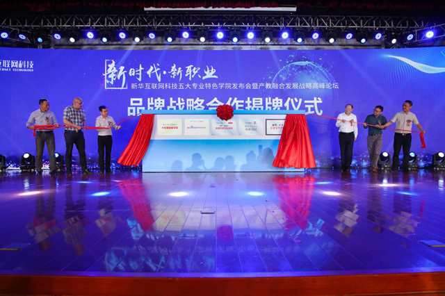 職業(yè)教育就是就業(yè)教育，就業(yè)前景是選擇標準