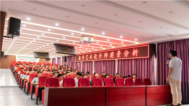 探秘數(shù)字藝術設計師的發(fā)展前景!