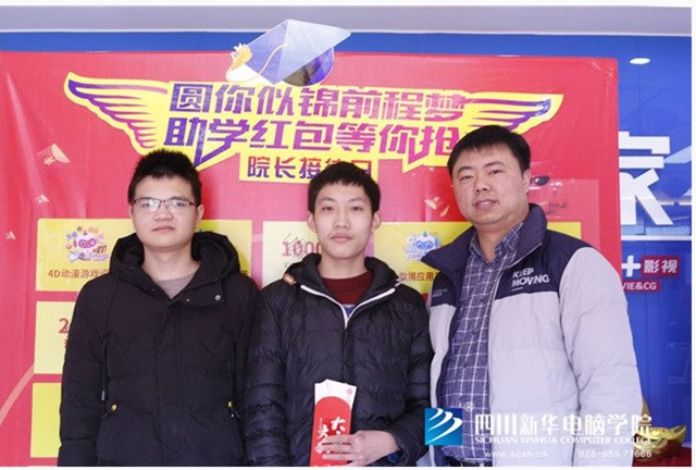 院長接待日，來新華領(lǐng)取九重豪禮