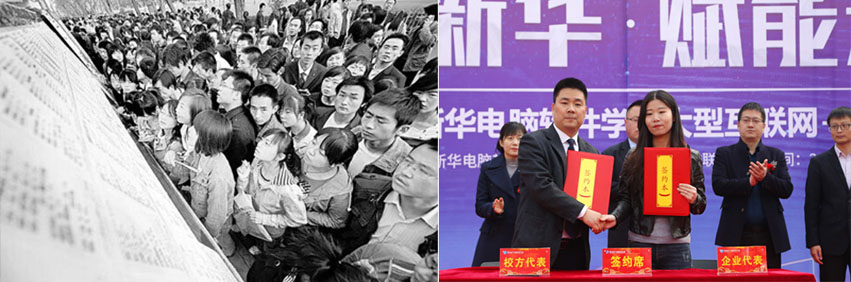 新華電腦學(xué)費是多少?相比其他學(xué)校有什么優(yōu)勢