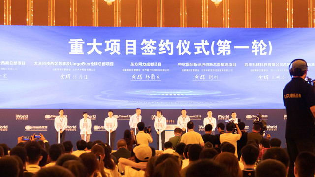 聚焦第十七屆軟洽會(huì),學(xué)互聯(lián)網(wǎng)軟件大有可為