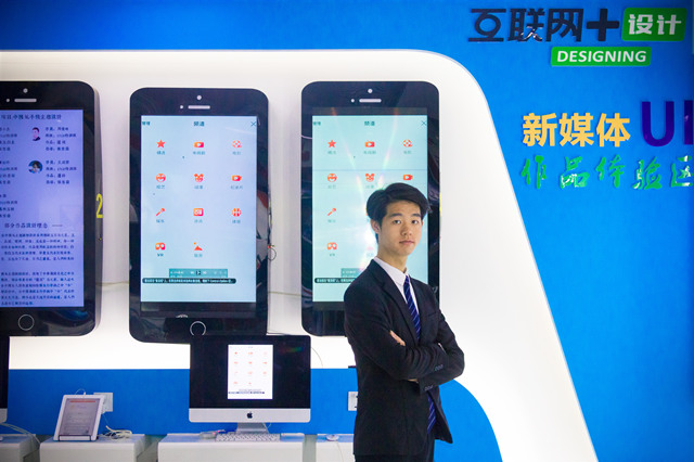 就業(yè)學(xué)子——何銳杰
