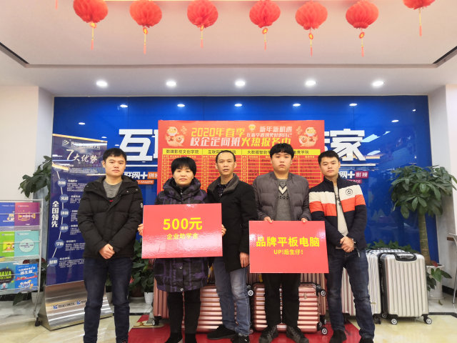 新華教學好不好,聽聽畢業(yè)學子怎么說