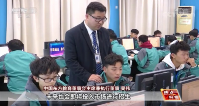穩(wěn)就業(yè)育人才,看新華電腦以就業(yè)為導向精準對接市場