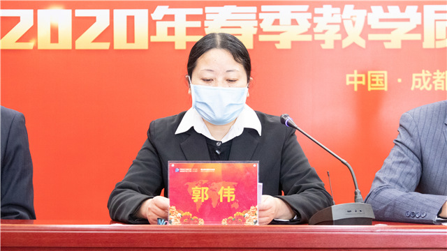 四川新華舉行2020年春季教學質(zhì)量月啟動儀式