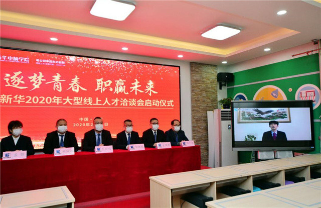 為什么他們一畢業(yè)就能找到好工作?