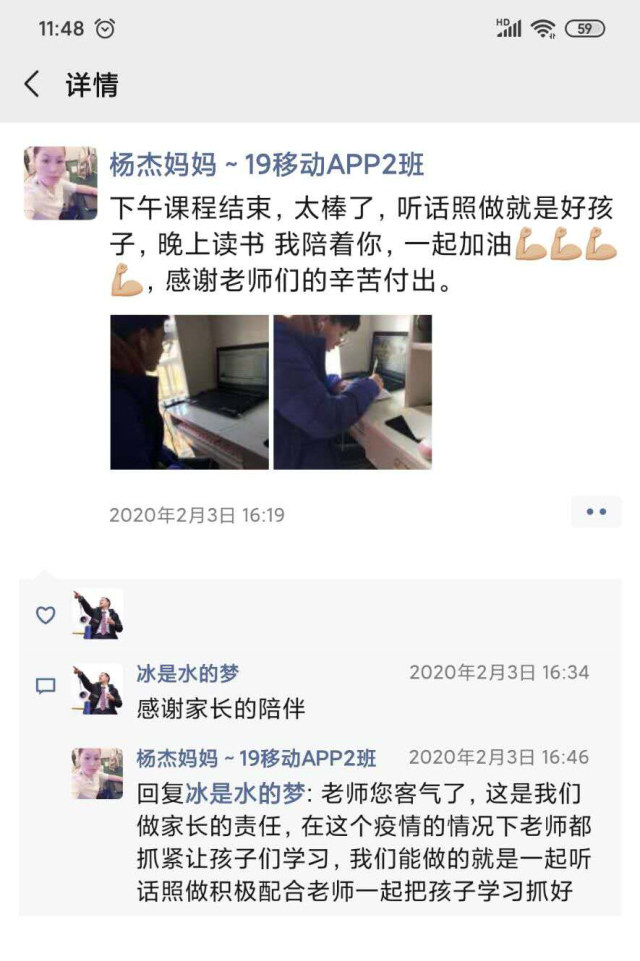 看新華學(xué)子如何度過(guò)“宅”家每一天