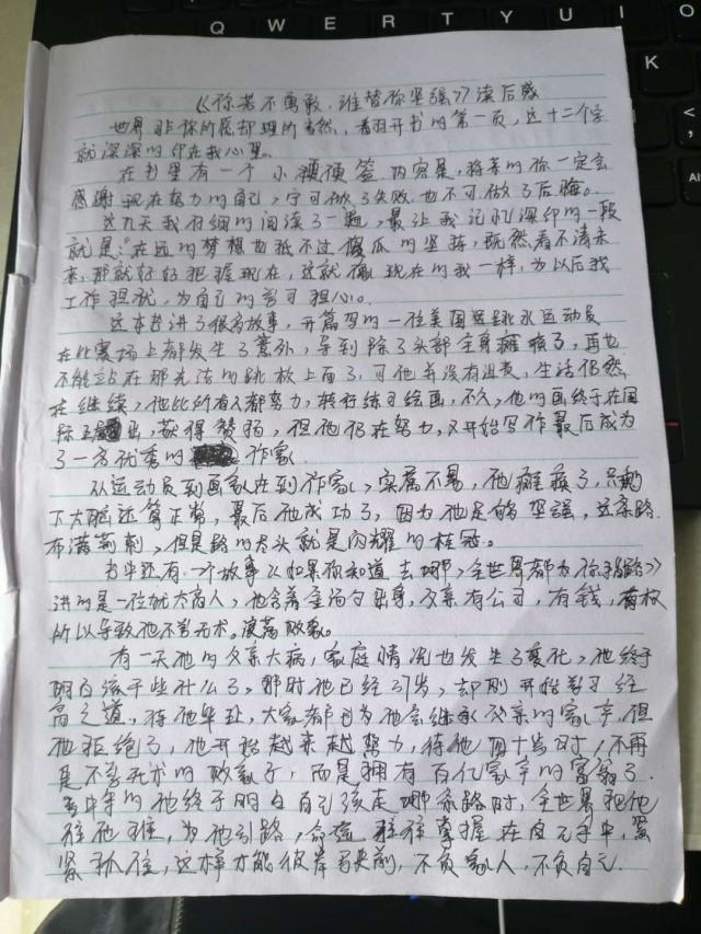 看新華學(xué)子如何度過(guò)“宅”家每一天