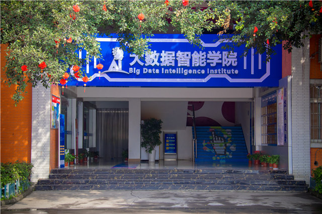 學(xué)互聯(lián)網(wǎng)技術(shù)為什么選擇四川新華？