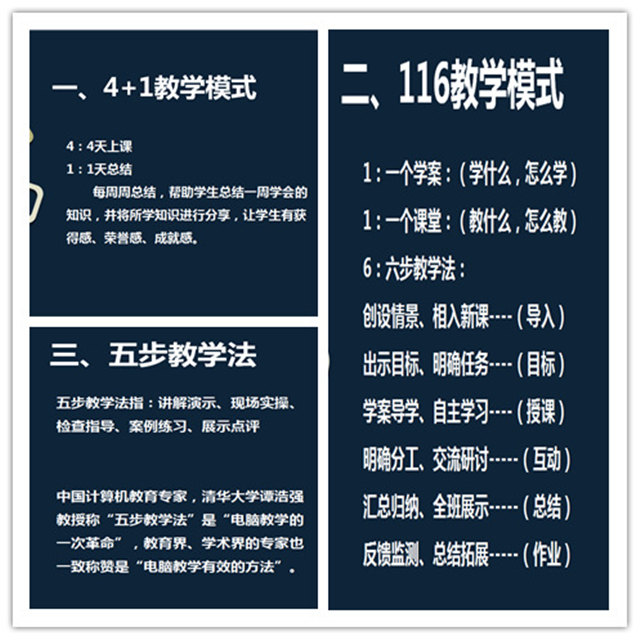 學(xué)互聯(lián)網(wǎng)技術(shù)為什么選擇四川新華？