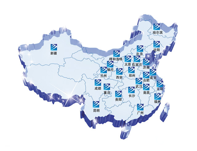 學(xué)互聯(lián)網(wǎng)技術(shù)為什么選擇四川新華？