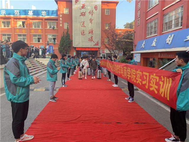 【媒體關(guān)注】電商新興業(yè)態(tài)大有可為，學(xué)電商來新華！