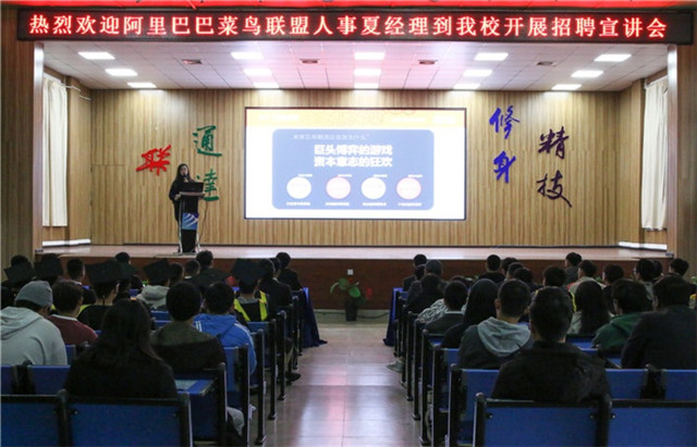 【媒體關(guān)注】電商新興業(yè)態(tài)大有可為，學(xué)電商來新華！