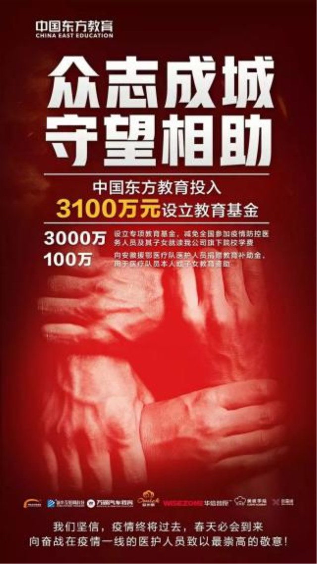 【媒體關注】新華發(fā)放百萬補貼金