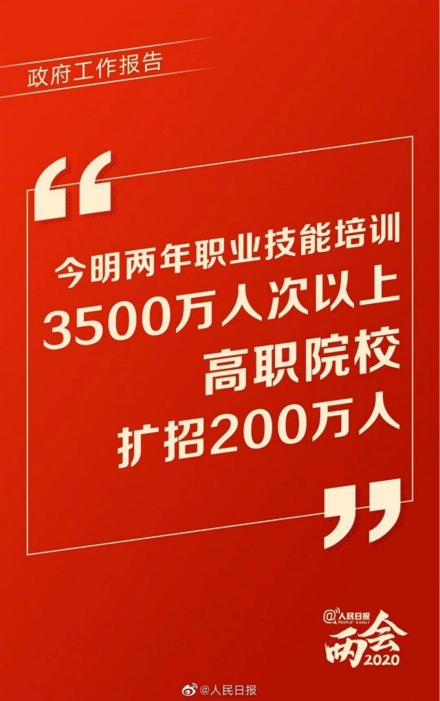 職業(yè)教育新華的優(yōu)勢有哪些？