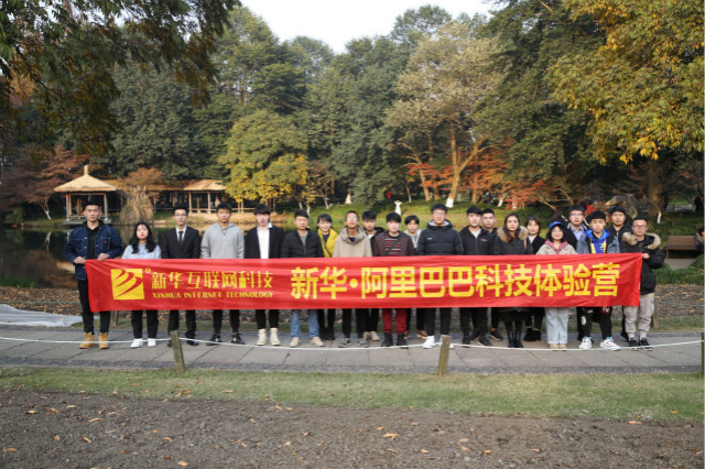新華校企定制班，助你就業(yè)無憂