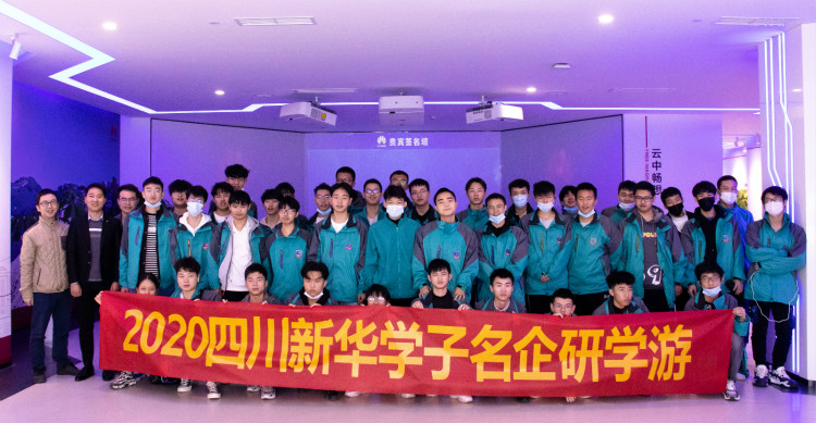  華為研學(xué)游，職場(chǎng)干貨學(xué)不停!