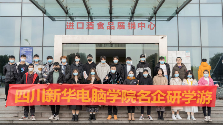 【企業(yè)研學游】讓游有所學，學有所獲！