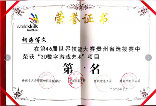 肩負(fù)職教強(qiáng)國(guó)重任,新華電腦學(xué)校升級(jí)“五項(xiàng)能力”培養(yǎng)互聯(lián)網(wǎng)高技能人才