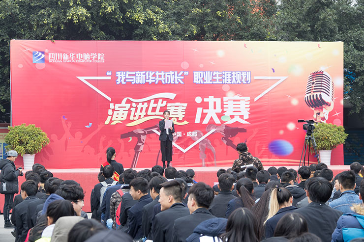 肩負(fù)職教強(qiáng)國(guó)重任,新華電腦學(xué)校升級(jí)“五項(xiàng)能力”培養(yǎng)互聯(lián)網(wǎng)高技能人才
