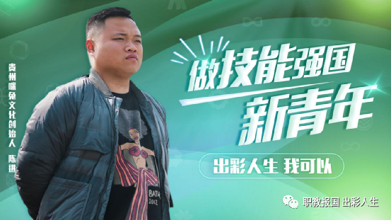 新視角：職業(yè)教育讓青年擁有人生出彩的機(jī)會(huì)