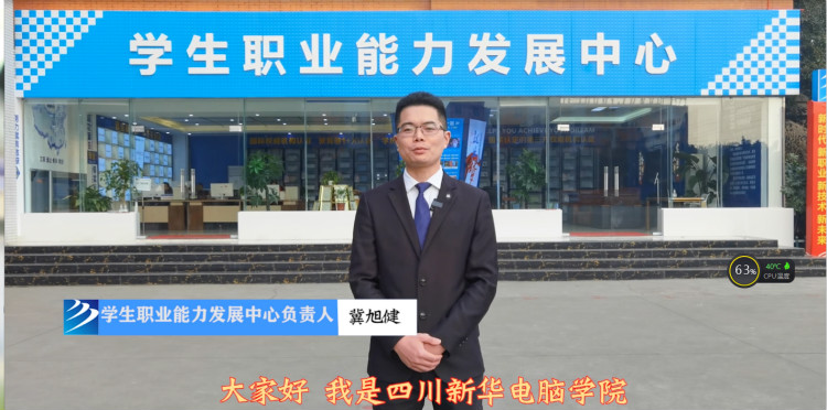 新視角：職業(yè)教育讓青年擁有人生出彩的機(jī)會(huì)