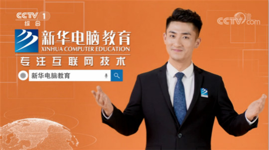 新華助力更多青年學(xué)子憑借一技之長(zhǎng)擇業(yè)無(wú)憂!