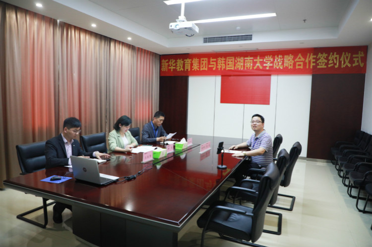 中韓合作 品質(zhì)留學(xué)！新華互聯(lián)網(wǎng)科技開(kāi)啟創(chuàng)新人才培養(yǎng)新模式