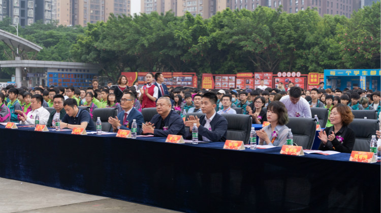 2021四川新華新專業(yè)發(fā)布會暨“強(qiáng)國青年·百萬獎學(xué)金計劃”完美啟動