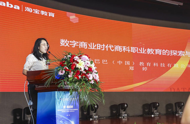 新華2021年六大產(chǎn)教融合實(shí)訓(xùn)基地升級暨高技能人才培英工程啟動(dòng)儀式