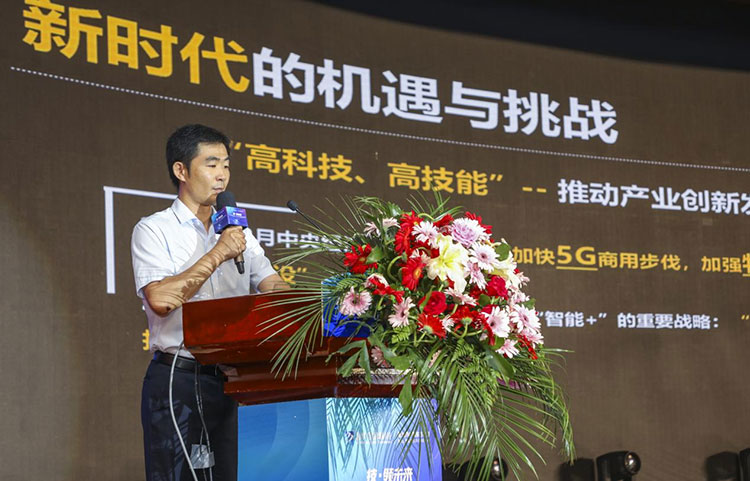 新華2021年六大產(chǎn)教融合實(shí)訓(xùn)基地升級暨高技能人才培英工程啟動(dòng)儀式