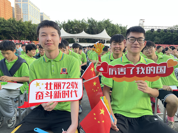 2021“慶國慶·迎新生”暨新華?新銳獎(jiǎng)學(xué)金頒獎(jiǎng)盛典