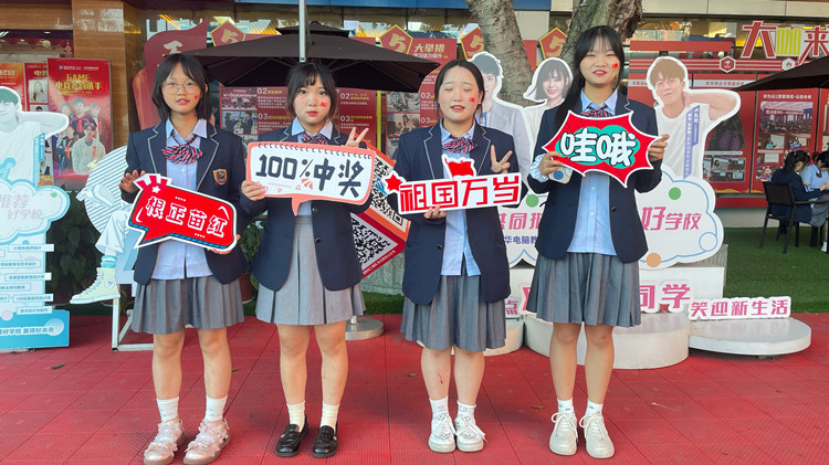 2021“慶國慶·迎新生”暨新華?新銳獎(jiǎng)學(xué)金頒獎(jiǎng)盛典