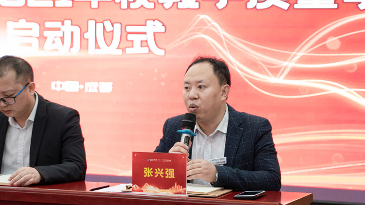 以初心，嚴把教學質(zhì)量關(guān)|教學質(zhì)量季正式啟動 