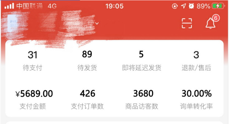 搶搶搶!雙十一學(xué)電商來新華搶名額