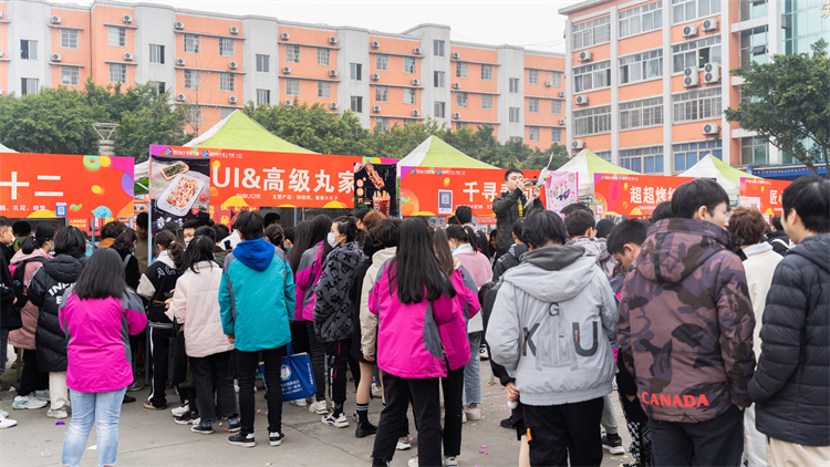 四川新華“雙十二”教育嘉年華系列活動(dòng)火爆來(lái)襲?!