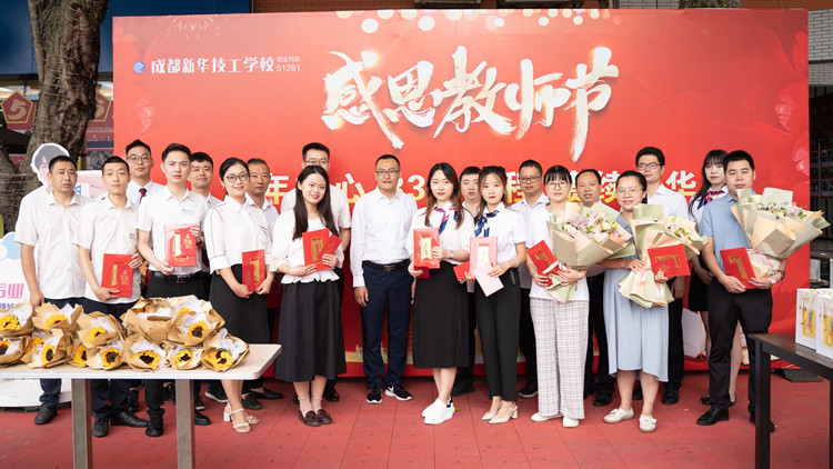 年度大盤(pán)點(diǎn)|四川新華2021年十件大事