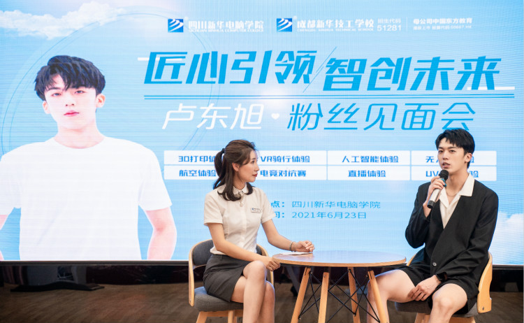 年度大盤(pán)點(diǎn)|四川新華2021年十件大事