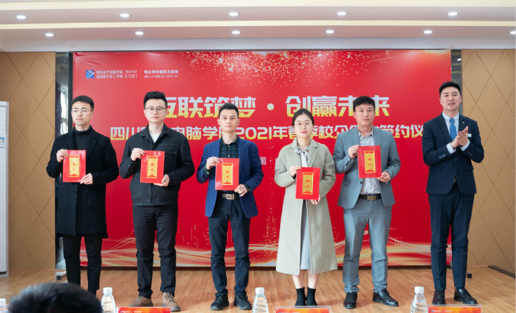 年度大盤(pán)點(diǎn)|四川新華2021年十件大事