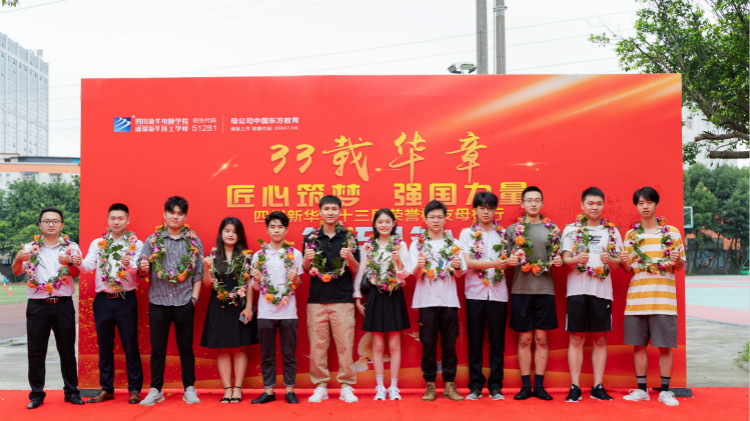 年度大盤(pán)點(diǎn)|四川新華2021年十件大事