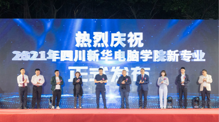 年度大盤(pán)點(diǎn)|四川新華2021年十件大事