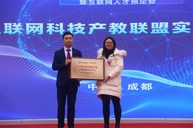 2022新華產(chǎn)教聯(lián)盟項(xiàng)目發(fā)布暨春季人才預(yù)定會盛大舉行!