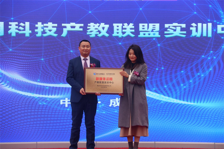 2022新華產(chǎn)教聯(lián)盟項(xiàng)目發(fā)布暨春季人才預(yù)定會盛大舉行!